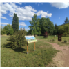Parc résidence autonomie Hannonville2.jpg